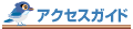 �A�N�Z�X
